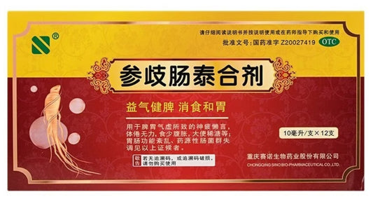 IBS and Shenqi Changtai Mixture